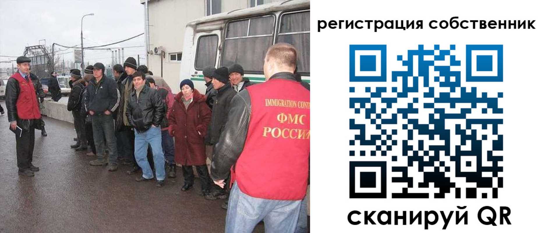 пропишу в квартире в Якутии