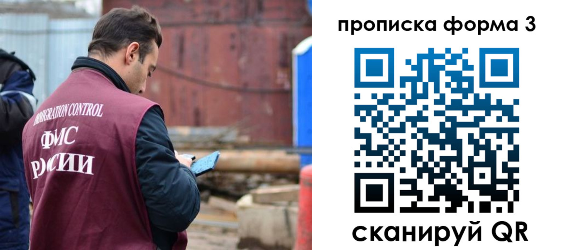 временная регистрация гарантия в Якутии